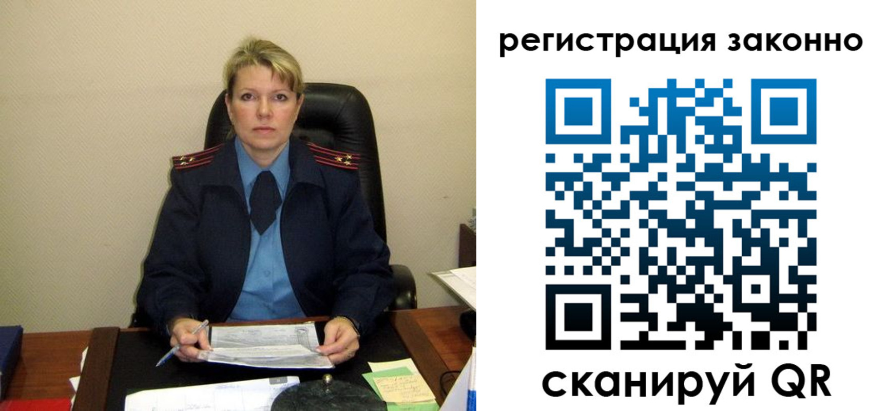 временная регистрация поиск в Завитинске